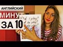 Изображение Book`ва, школа иностранных языков